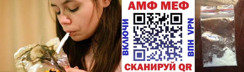 МЕГА ONION  Бугуруслан  АМФ VHQ 