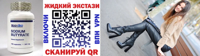 БУТИРАТ оксана  Бугуруслан 