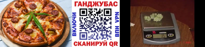 Cannafood конопля ОМГ ОМГ ССЫЛКА Бугуруслан