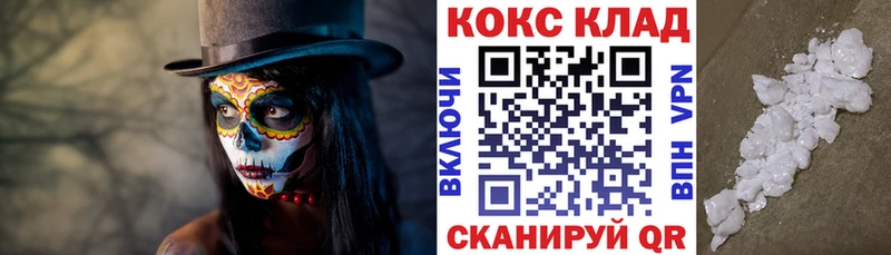 Cocaine Перу как найти закладки Бугуруслан