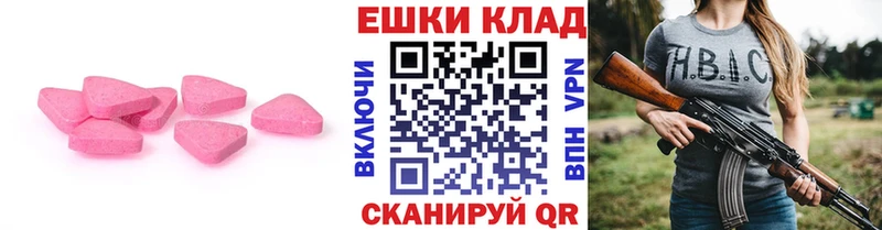 Экстази Punisher  hydra ссылки  Бугуруслан 