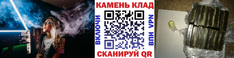 Гашиш гарик Бугуруслан