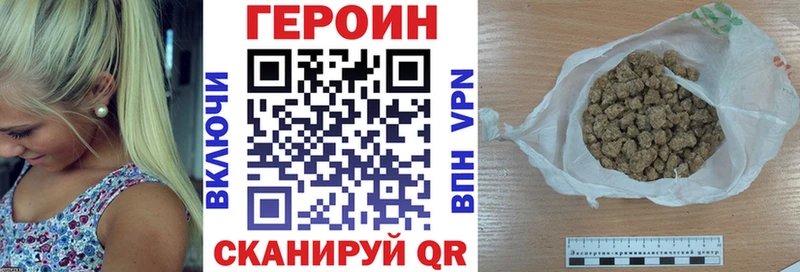 ГЕРОИН хмурый  OMG как зайти  Бугуруслан 