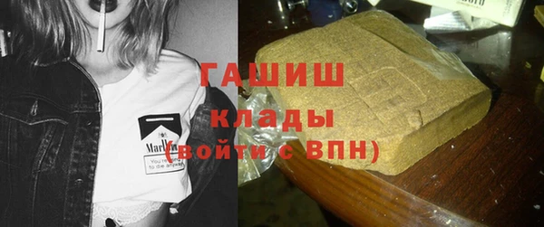 кокаин премиум Богородицк