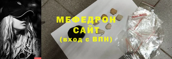 не бодяженный Богородск