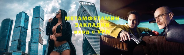 прущие грибы Белоозёрский