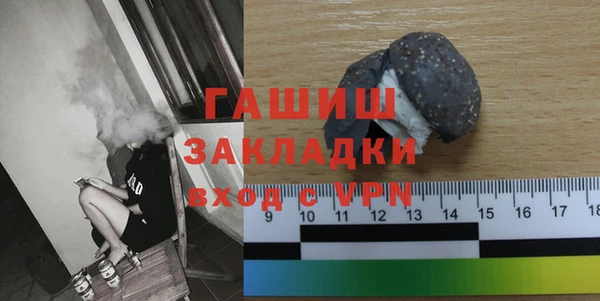 первитин Баксан