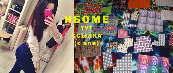 кокаин премиум Богородицк