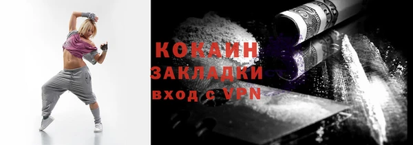 прущие грибы Белоозёрский