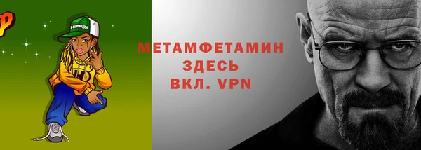 кокаин VHQ Белокуриха
