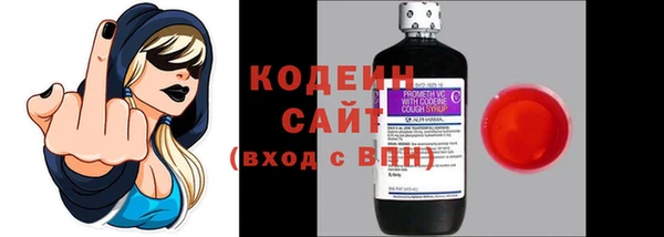 не бодяженный Богородск