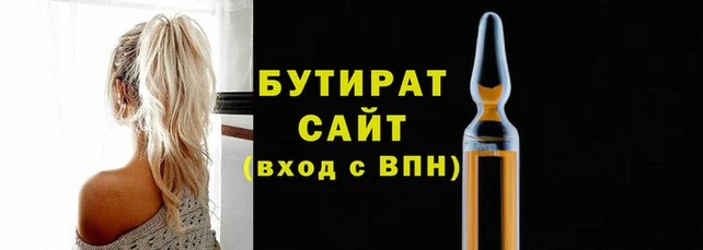 гидра Рославль