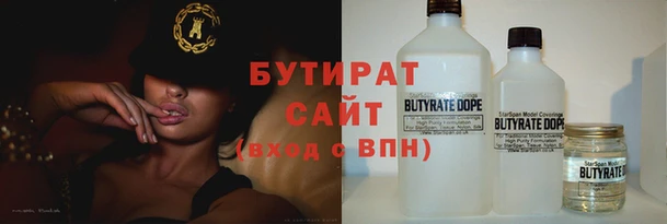 ALPHA-PVP Ростов