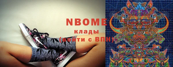 кокаин VHQ Белокуриха