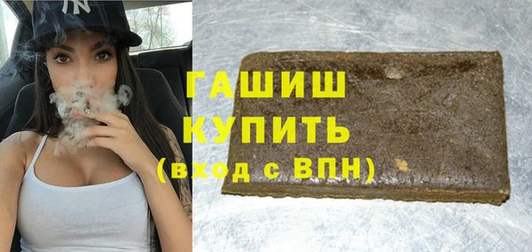 кокаин VHQ Белокуриха