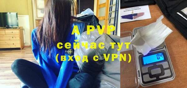 не бодяженный Богородск