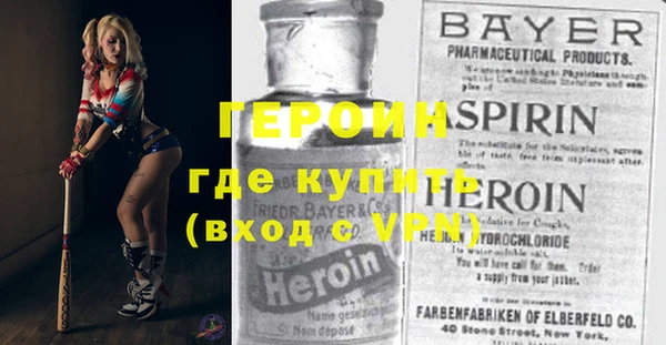 кокаин VHQ Белокуриха