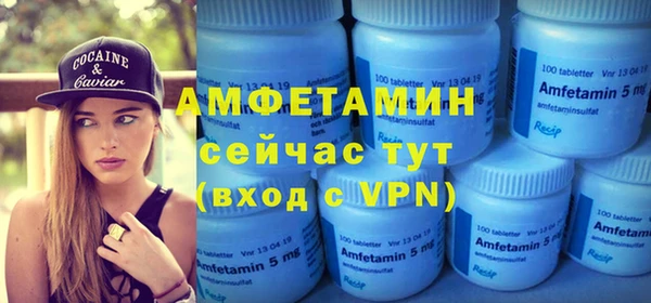 не бодяженный Богородск
