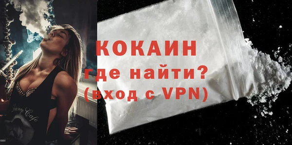 кокаин премиум Богородицк