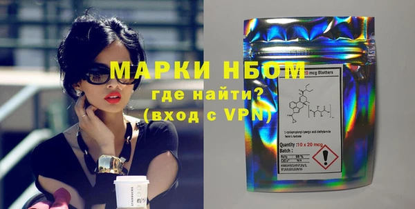кокаин премиум Богородицк