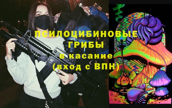 кокаин премиум Богородицк