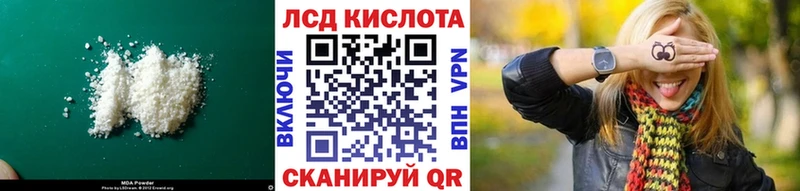 hydra tor  Бугуруслан  Лсд 25 экстази кислота 