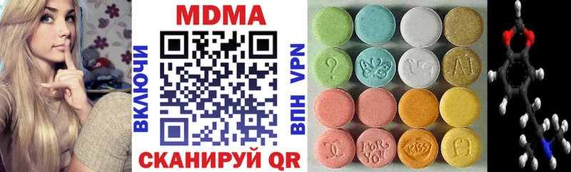 МДМА VHQ Бугуруслан