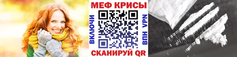 наркотики  Бугуруслан  Мефедрон VHQ 