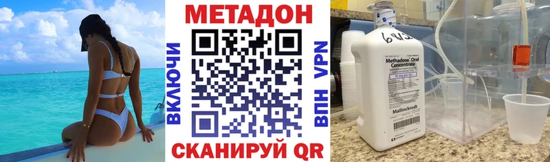 цена Бугуруслан Метадон белоснежный