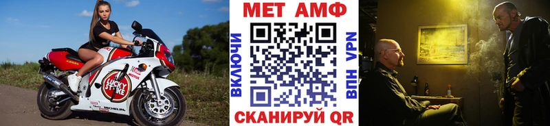 Первитин винт  где можно купить наркотик  Бугуруслан 