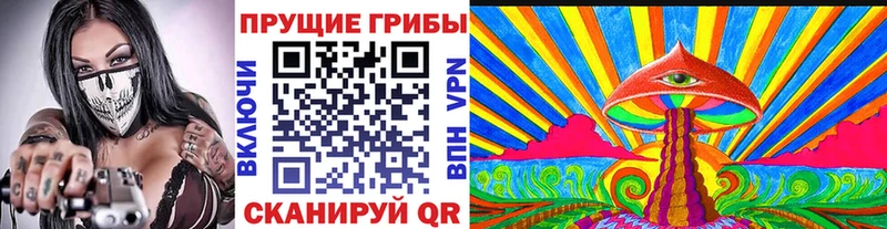 OMG рабочий сайт  Бугуруслан  Галлюциногенные грибы мухоморы  наркотики 